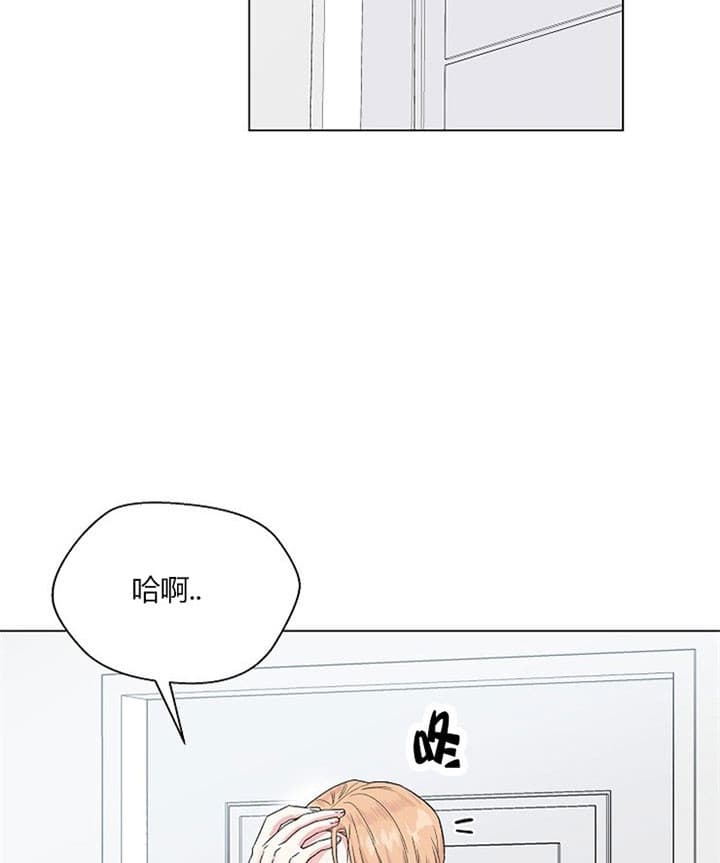 深渊第247章漫画,第32话2图