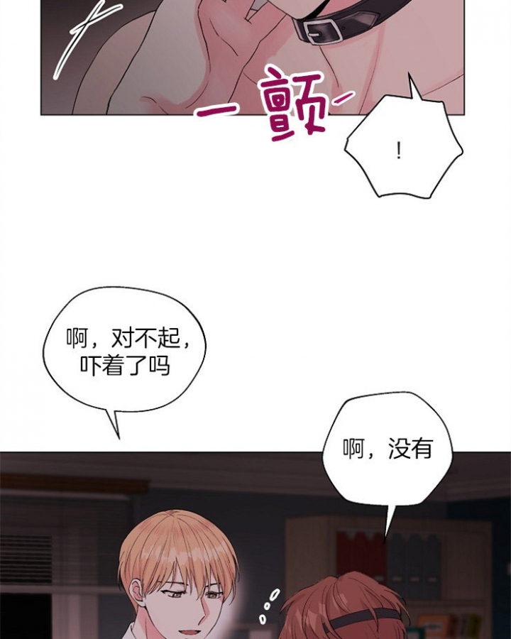 深渊第二季24期漫画,第84话1图