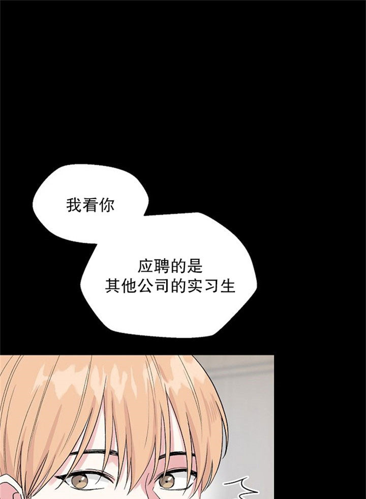 深渊（第二季）漫画,第8话1图