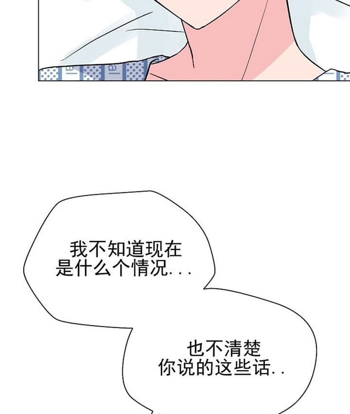 深渊第二季全集免费观看漫画,第27话2图