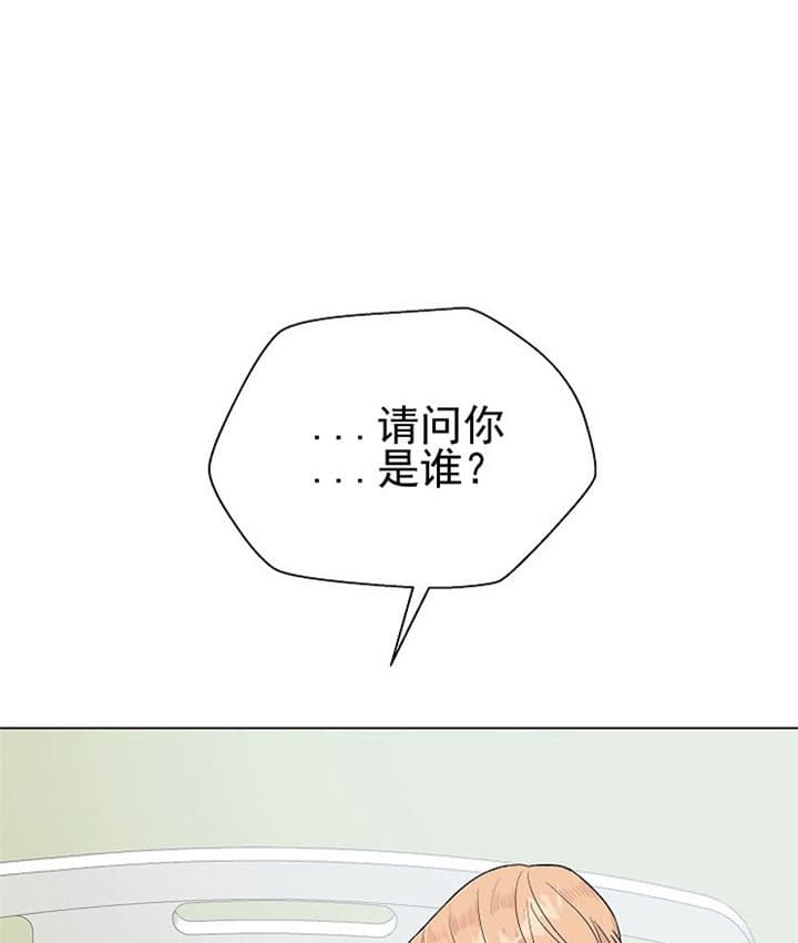 深渊第二季全集免费观看漫画,第27话2图