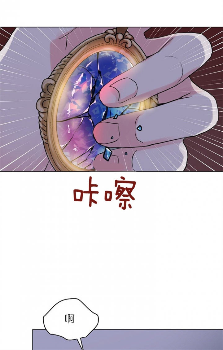 神隐第二季漫画,第75话2图