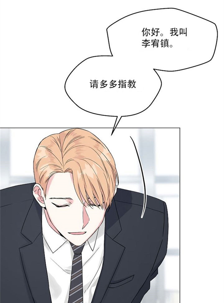 深渊（第二季）漫画,第9话1图