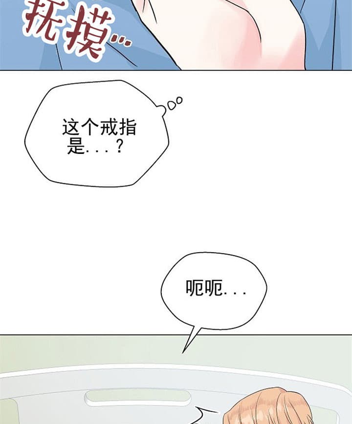 深渊第二阶段奖励怎么触发漫画,第27话2图