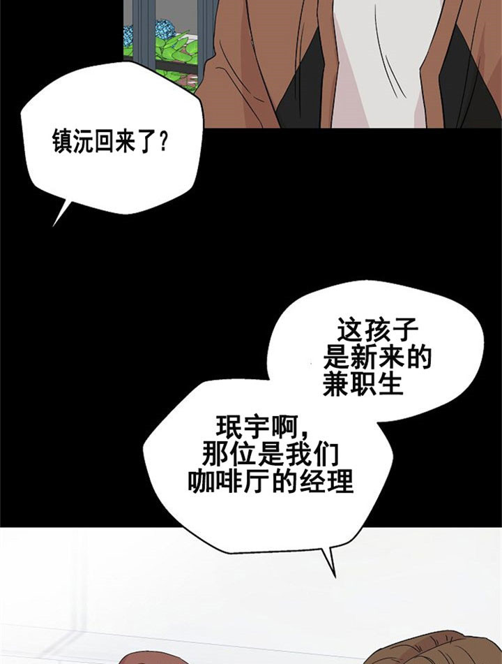 深渊第11层怎么打漫画,第13话1图