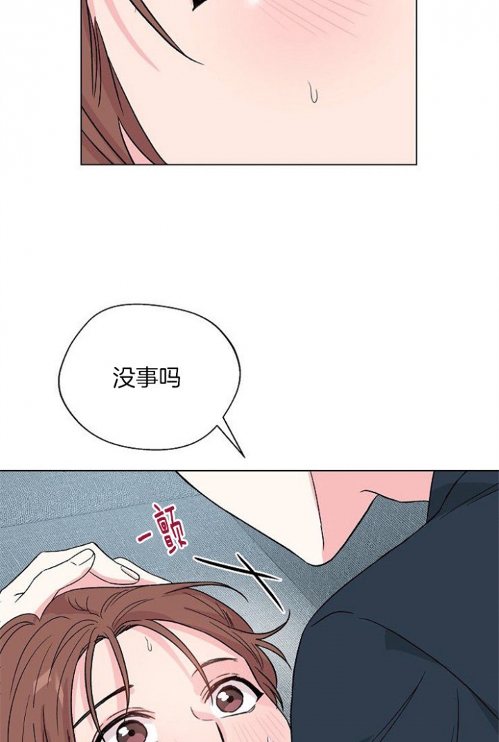 深渊领主漫画,第49话1图