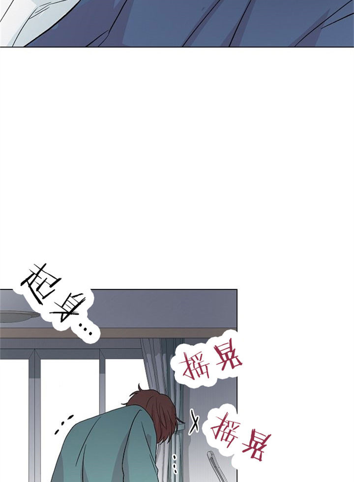 深渊第247章漫画,第16话2图