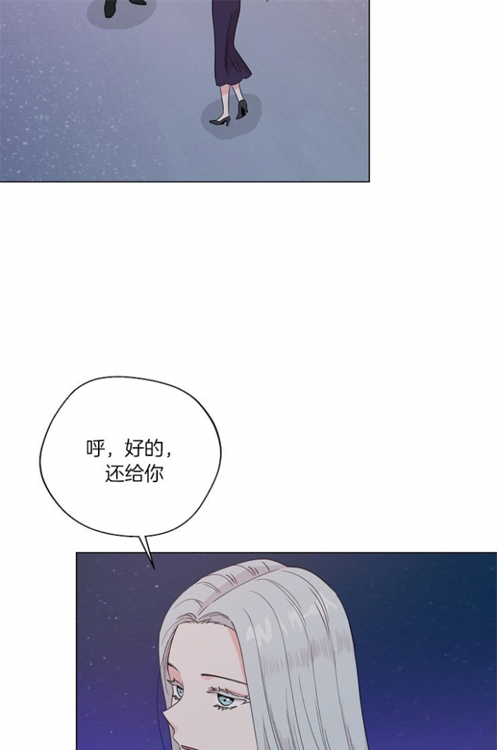 深渊第二阶段奖励怎么触发漫画,第73话2图