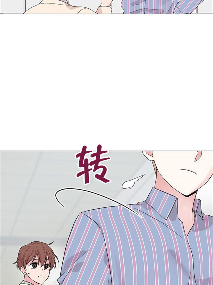 深渊电视剧漫画,第7话1图