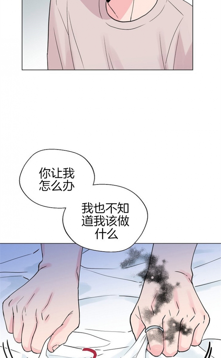 深渊第二季24期漫画,第61话1图