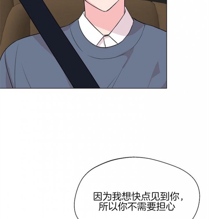 深渊第二阶段奖励怎么触发漫画,第43话1图