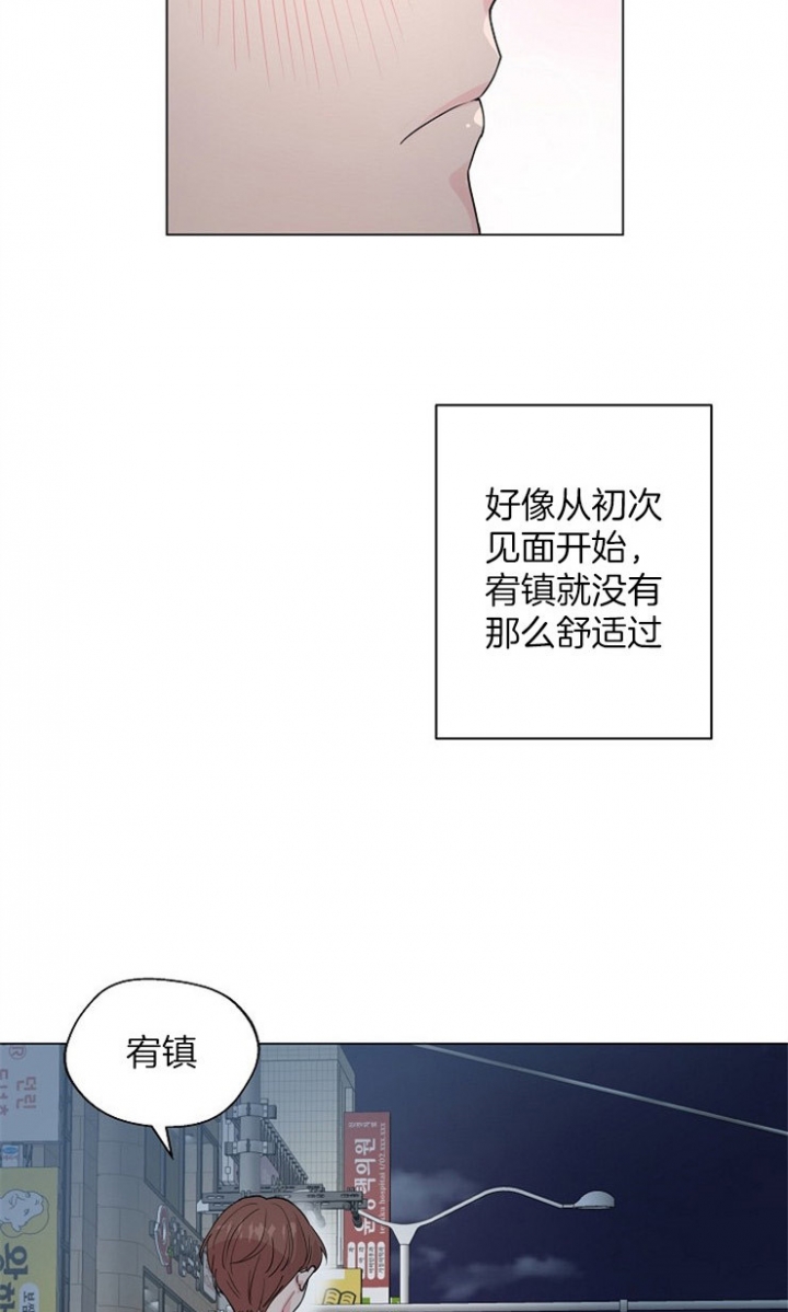 深渊电视剧漫画,第77话2图