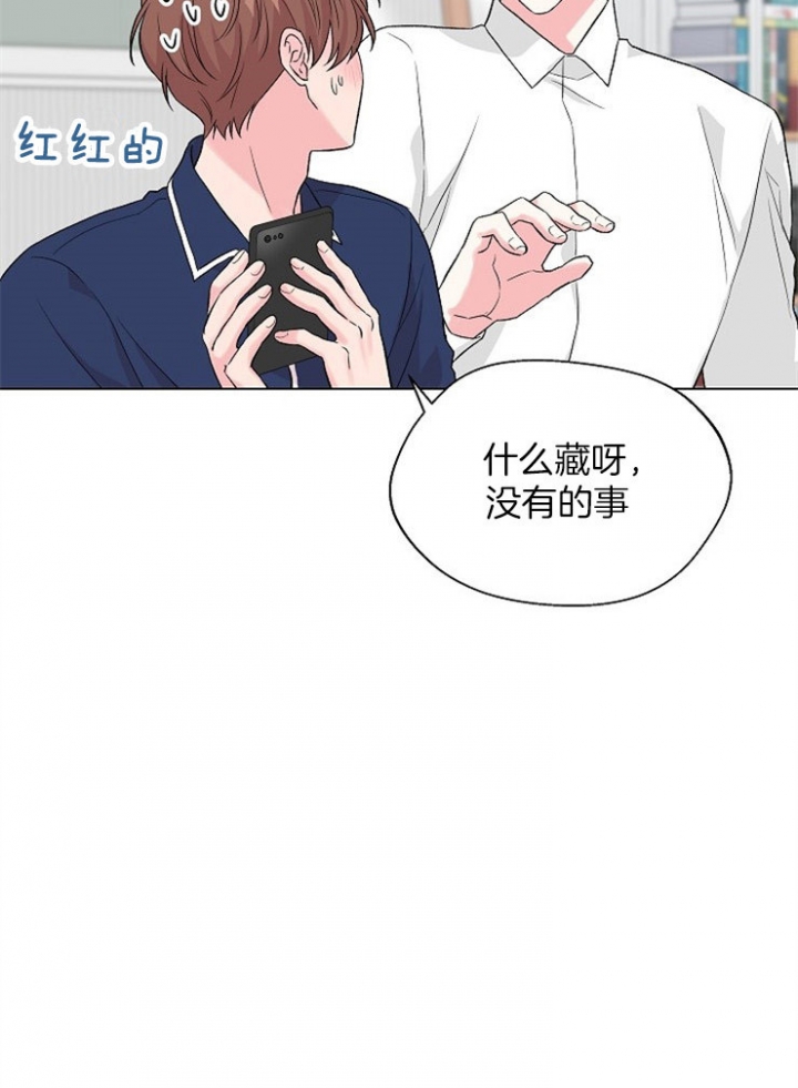 深渊电视剧全集漫画,第83话2图