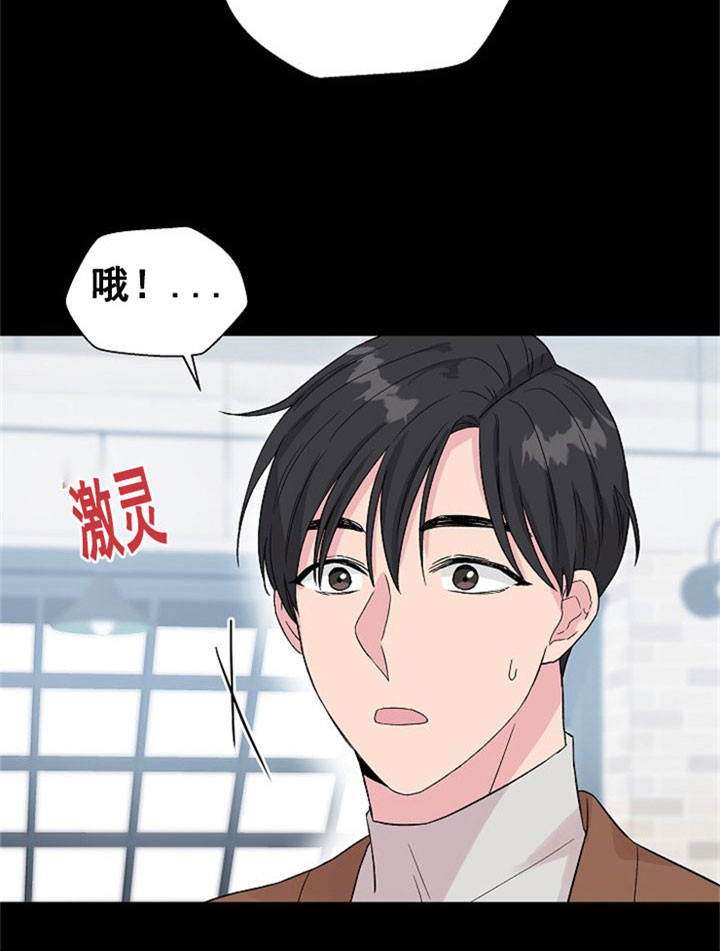 深渊第11层怎么打漫画,第13话1图