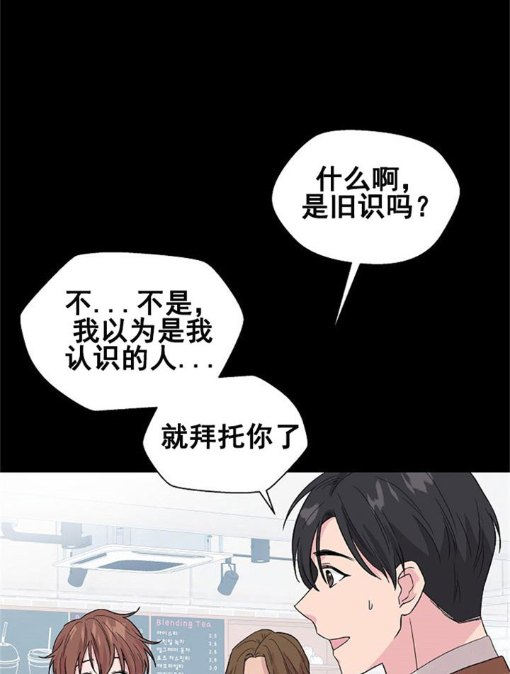 深渊第11层怎么打漫画,第13话2图