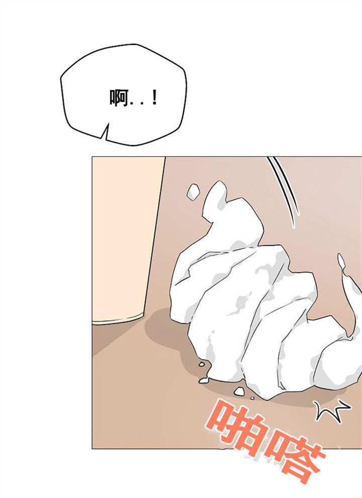 深渊电视剧漫画,第14话1图