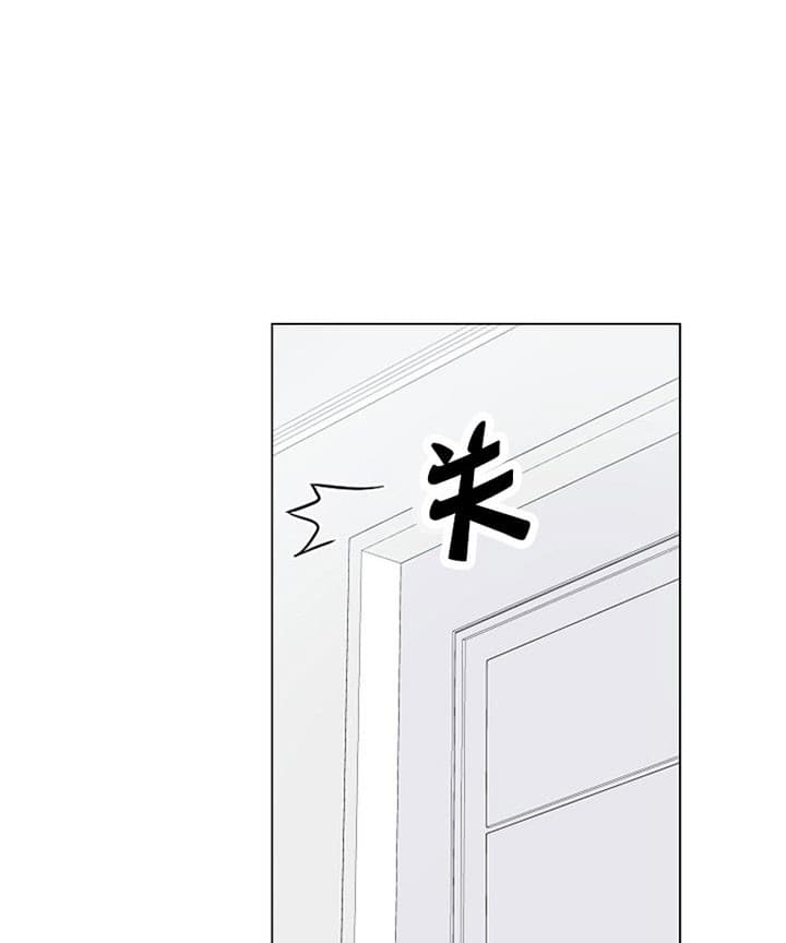 深渊第247章漫画,第32话1图