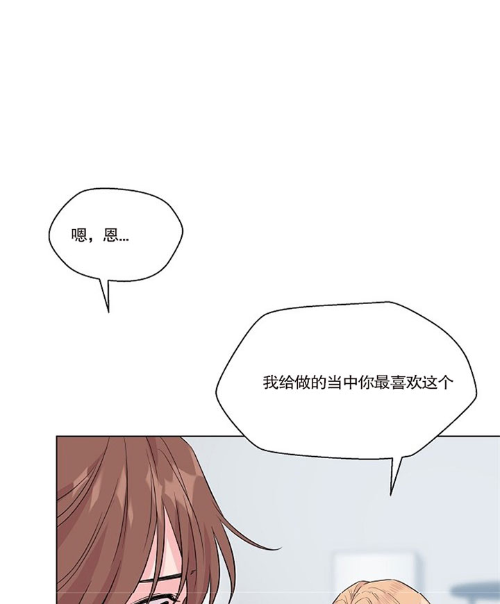 深渊第292章漫画,第37话2图