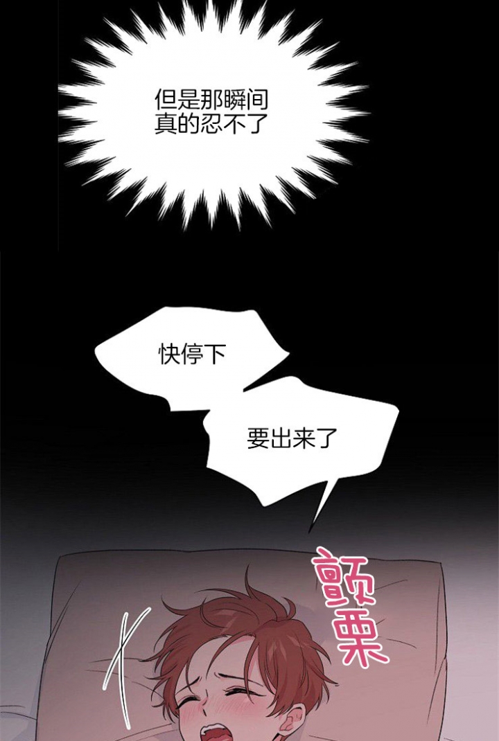 深渊韩漫作者以前的画漫画,第39话2图