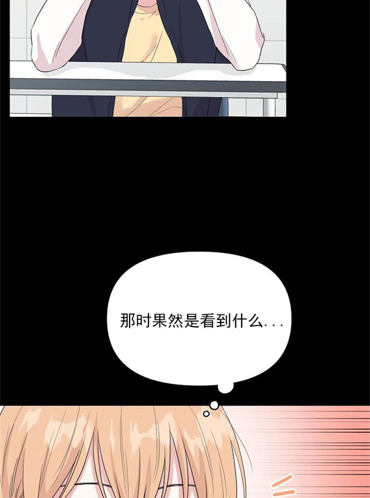 深渊 动画漫画,第3话1图