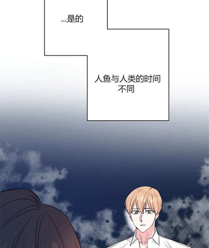 深渊第三层怎么过漫画,第23话2图