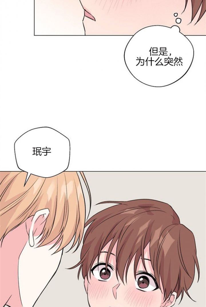 深渊第247章漫画,第44话1图