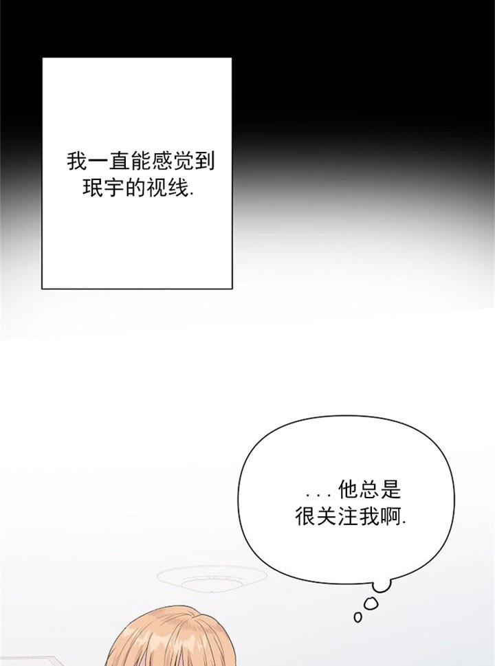 深渊第二季漫画免费全集下拉式漫画,第3话2图