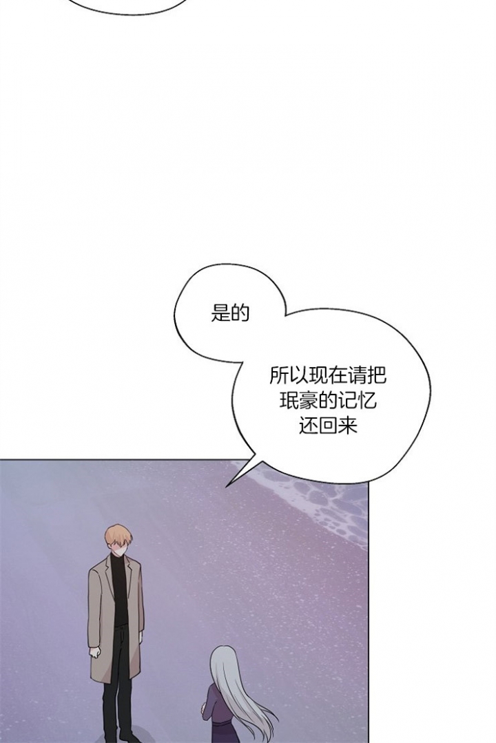 深渊第二阶段奖励怎么触发漫画,第73话1图