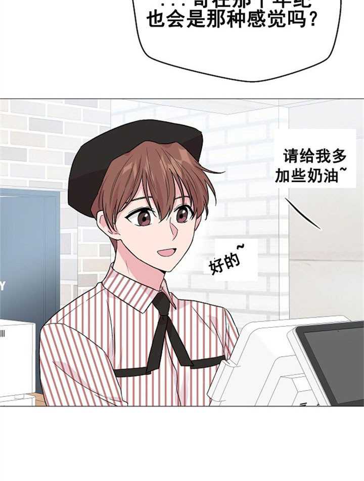 深渊第11层怎么打漫画,第13话2图