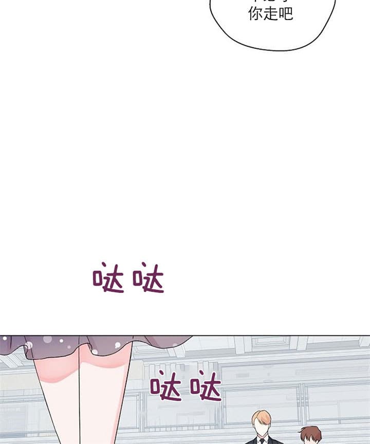 网剧深渊2漫画,第21话2图