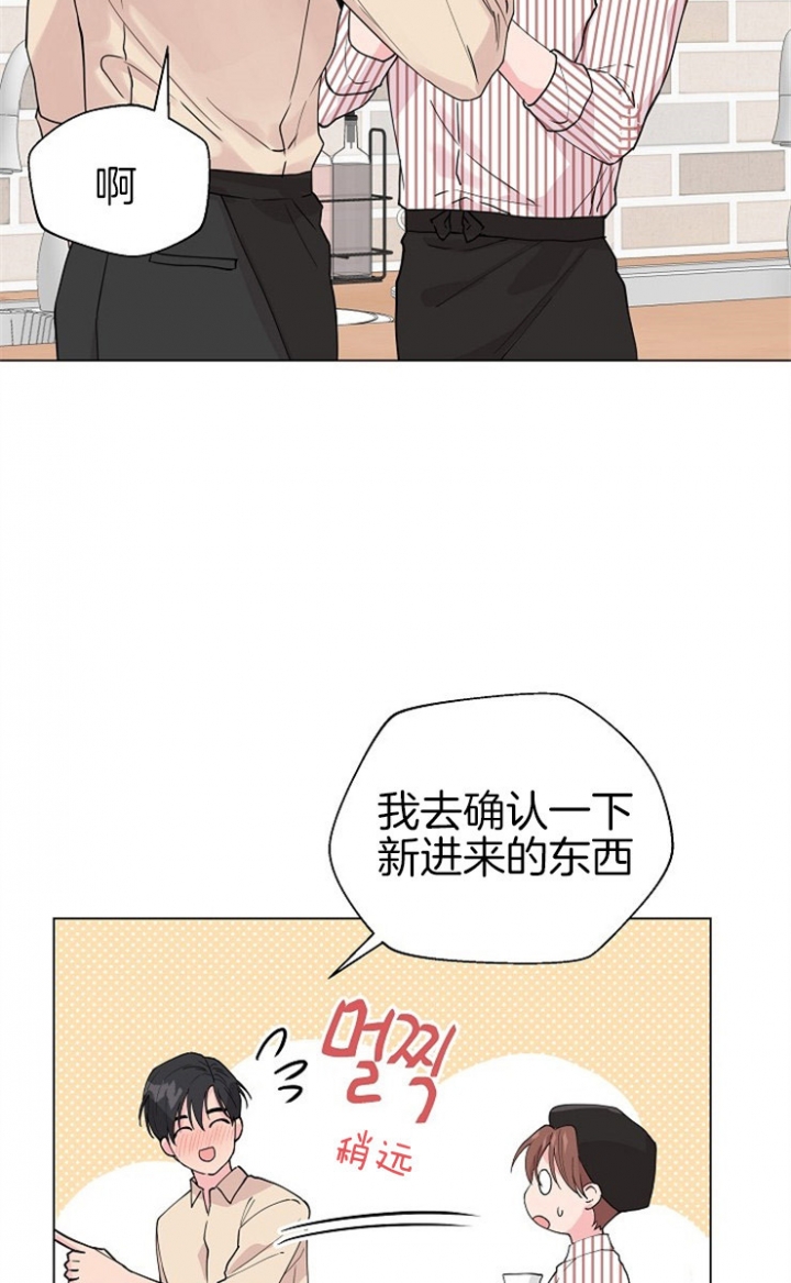 深渊第二层达到什么等级才能解锁漫画,第59话2图