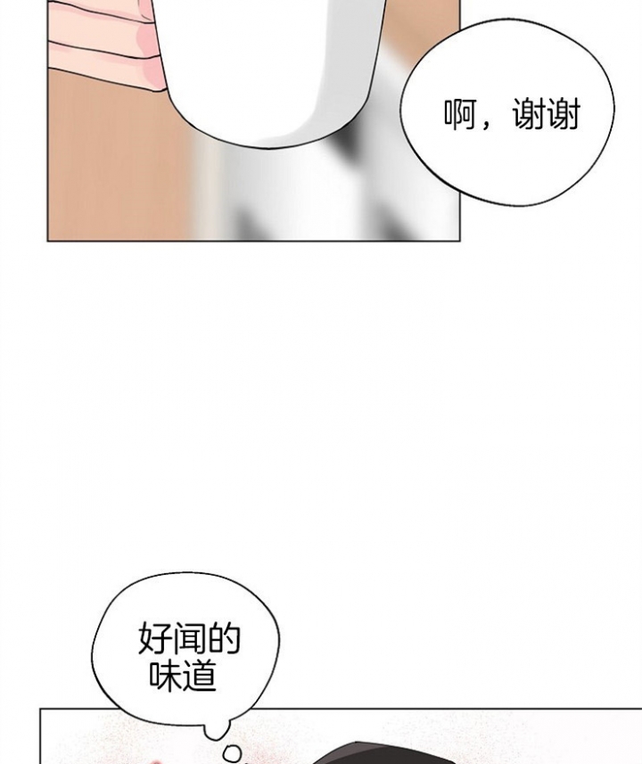 深渊第三层怎么过漫画,第59话1图