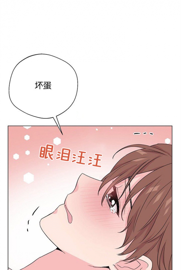 深远电动车漫画,第53话1图