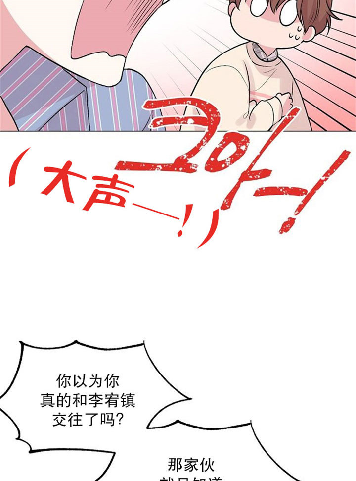 深渊第二季ed漫画,第6话1图