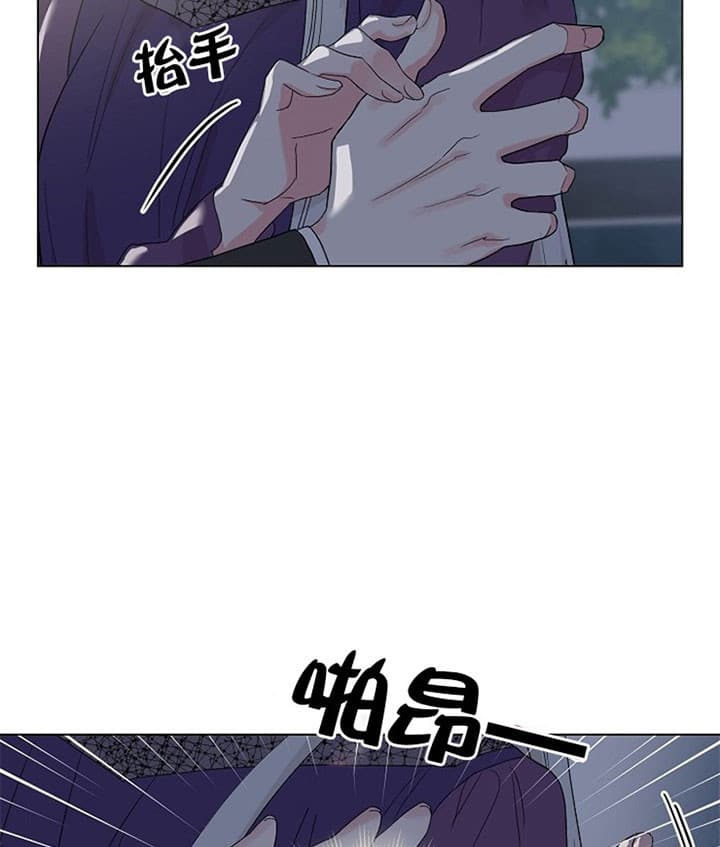 深渊第十层漫画,第30话1图