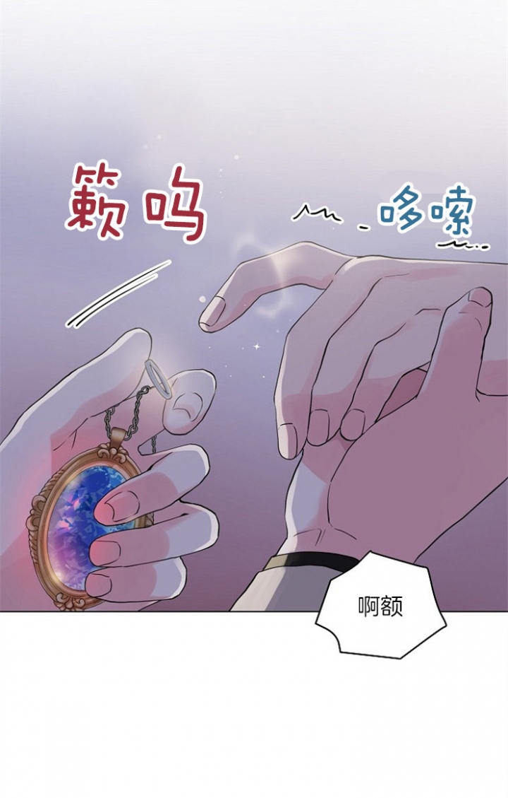 神隐第二季漫画,第75话1图