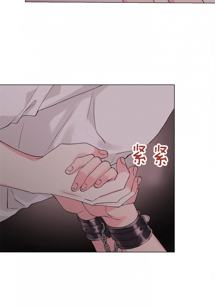 深渊（第二季）漫画,第85话1图