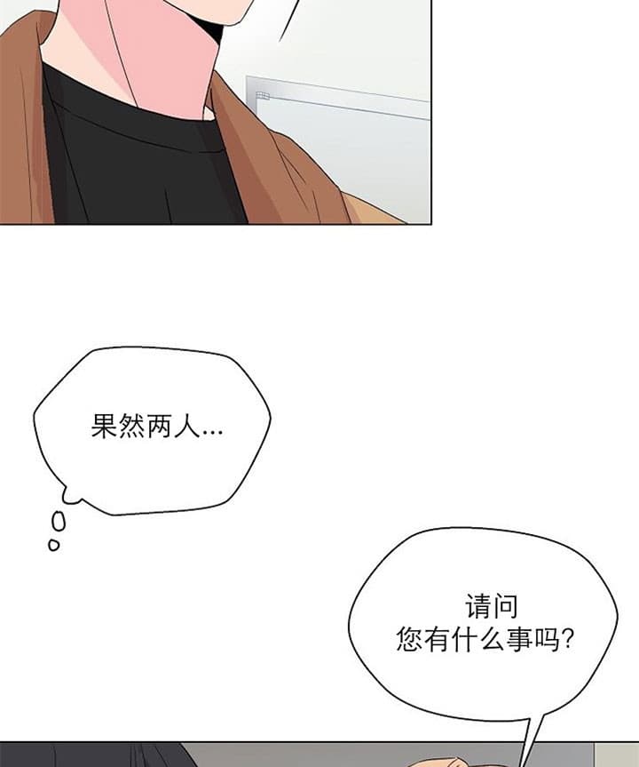 深渊韩漫作者以前的画漫画,第18话2图