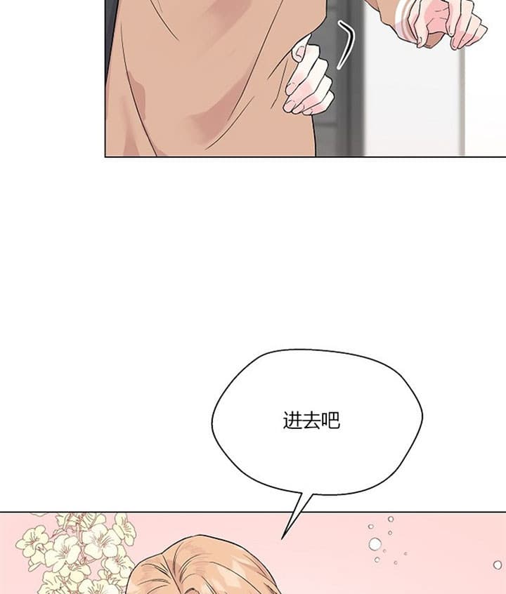 深渊第二阶段奖励怎么触发漫画,第31话2图