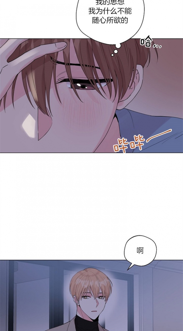 深渊第三层怎么过漫画,第74话1图