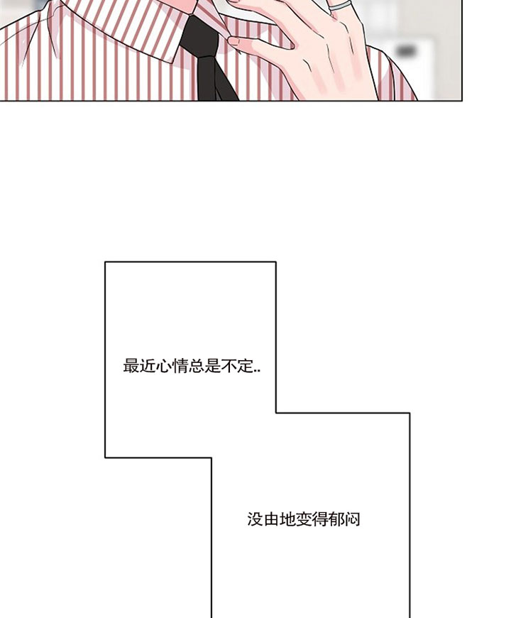 深远电动车漫画,第38话2图