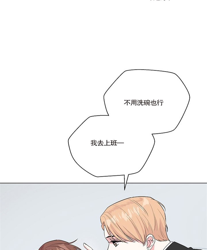 深渊第二季全集免费观看漫画,第37话2图