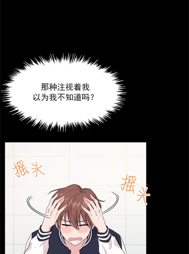 深渊第二层达到什么等级才能解锁漫画,第3话2图