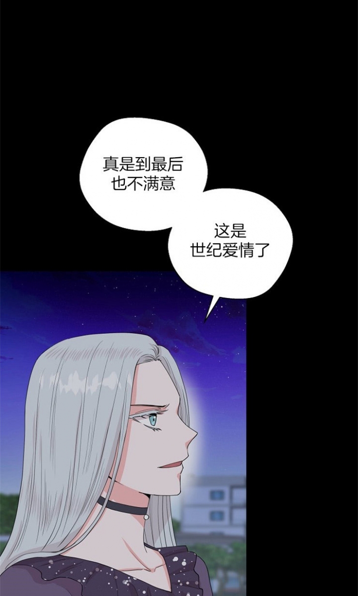 深渊第四层漫画,第78话1图