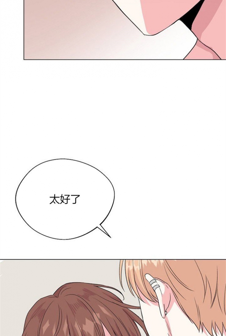 来自深渊漫画,第46话2图