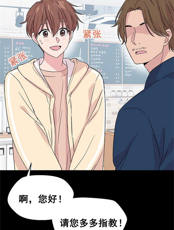 深渊第11层怎么打漫画,第13话2图