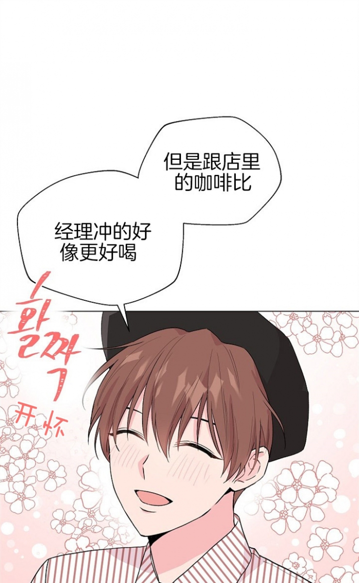 深渊第二层达到什么等级才能解锁漫画,第59话2图