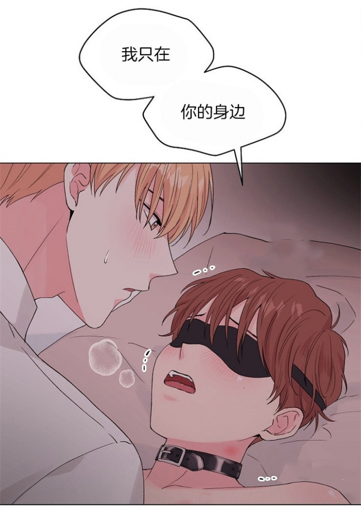 深渊（第二季）漫画,第85话2图