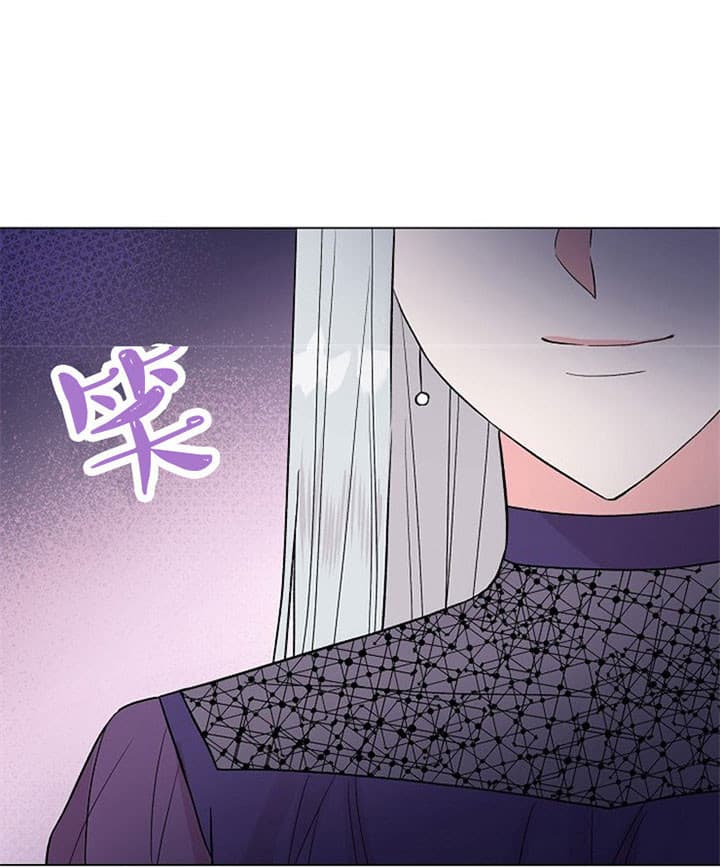 深渊电视剧漫画,第26话2图