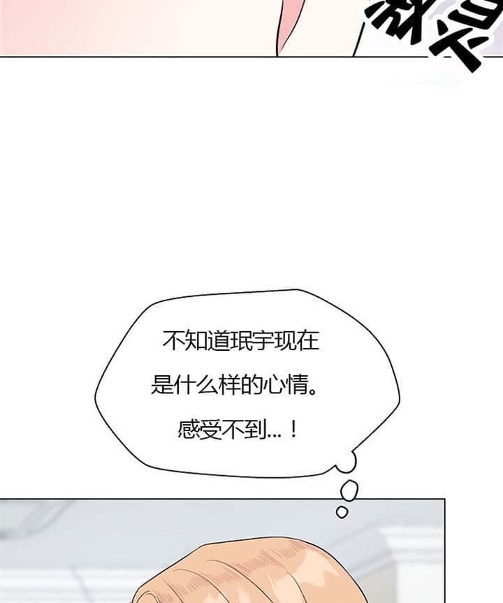 深渊第11层怎么打漫画,第32话1图